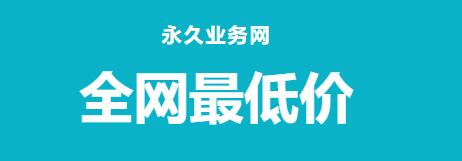 ks赞平台正版 - dy赞需要付费吗怎么操作，全民k歌2到8级的粉丝